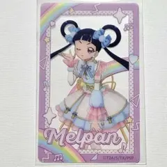 プリチャン クロッシングライブ カード メルパン