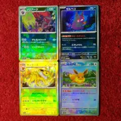 テラスタルフェスex モンスターボールミラーカードまとめ売り