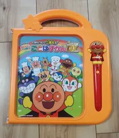 アンパンマン ことばずかん Super DX
