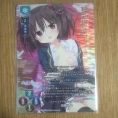 2025年最新】リセの人気アイテム - メルカリ