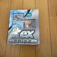 ポケモンカード スターターセットex クワッス＆ミミッキュex未開封ですのサムネイル