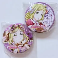 小原鞠莉 缶バッジ スクフェス感謝祭2019 セット Aqours ラブライブ