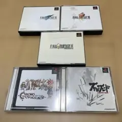 Best版 クロノ・トリガー他スクウェア系5本セット