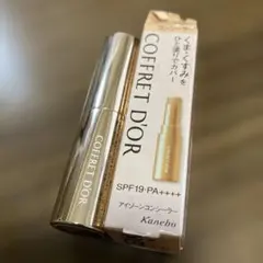 COFFRET D'OR アイゾーンコンシーラー クマ消し9割 カネボウのサムネイル