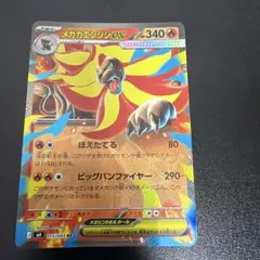 メガカエンジシex RR MEGA 拡張パック ニンジャスピナー 015/083 | Mercari