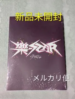 StrayKids 樂-STAR ( LIMITED STAR VER.）未開封