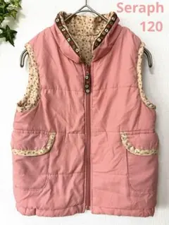 Seraph セラフ ピンク フラワー柄 ベスト 暖かいリバーシブル 120