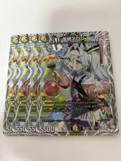 2026年最新】宿禰の人気アイテム - メルカリ