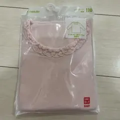 rururu様 リクエスト 2点 まとめ商品