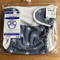 新品　未使用　オムツカバー　ニシキ　日本製のサムネイル