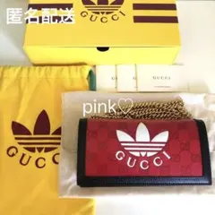 【新品】adidas × GUCCI チェーン ショルダー ウォレット 赤
