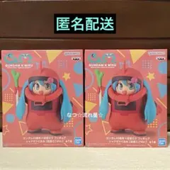 ガンダム45周年×初音ミク シャアザクぐるみ (初音ミクVer.)