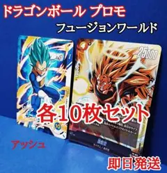 最強ジャンプ5月号 プロモ ドラゴンボール「FP-078 孫悟空」6枚セット