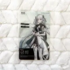 鳴潮 カード 今汐
