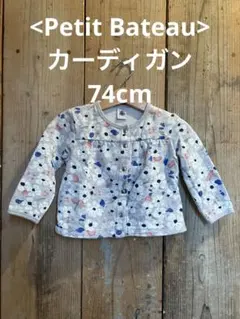 <Petit Bateau>花柄ドット/カーディガン/74cm