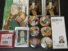 サカモトデイズ　坂本太郎　まとめ売り