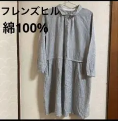 ストライプ 長袖 ワンピース チュニック