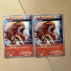 エンテイ THE BEST OF XY 011/171 - メルカリ