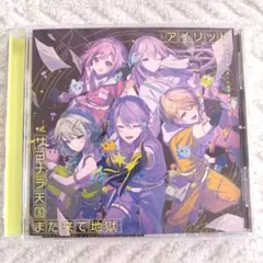 さよ様 リクエスト 3点 まとめ商品