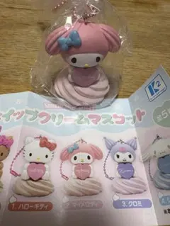 ホイップクリームマスコット　マイメロ