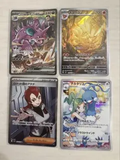 ポケモンカード　まとめ売り