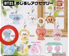 BT21 めじるしアクセサリー MANG j-hope BTS