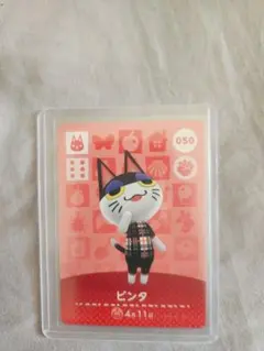 2026年最新】どうぶつの森amiiboカード BOXの人気アイテム - メルカリ