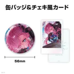 夕陽リリ　誕生日　缶バッジ　チェキ　セット 2024