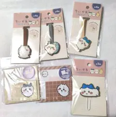 【新品未使用】ちいかわ　おでかけタグ＆ラバークリップ＆お手紙メモ