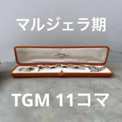 2026年最新】hermes マルジェラ期 ブレスレットの人気アイテム - メルカリ