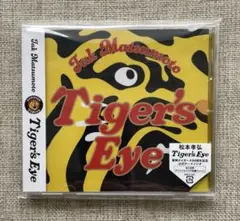 松本孝弘 TAK MATSUMOTO 「Tiger’s Eye」CDのみ