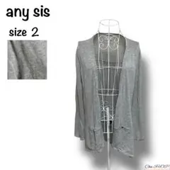 【エニィシィス】any sis 薄手カーディガン グレー シンプル 長袖 M