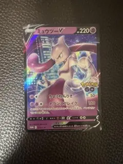 ミュウツーボール HP300 ゲットカード No.24 - メルカリ