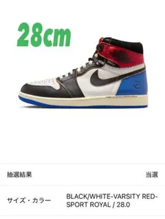 NIKE Union Fragment aj1 ジョーダン1 28cm. 黒タグ