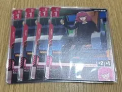 ガンダムカードゲーム Dual impact ハマーン・カーン