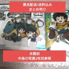 緑谷出久 つままれ3個セット黒デク付☆受注生産品JF限定☆【新品未開封 