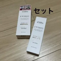 d’Alba ピンクトーンアップサンクリーム 50ml&35ml