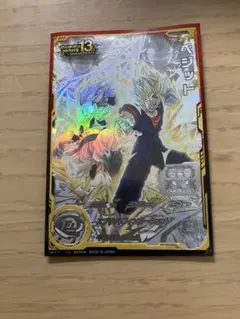 2026年最新】Lc ベジットの人気アイテム - メルカリ