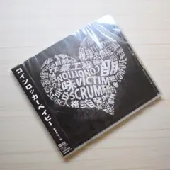 【新品未開封・匿名配送】MARETU コインロッカーベイビー
