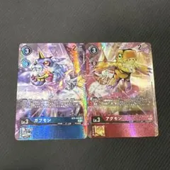 デジモンカード シューシューモン イエロー・メモリー・ブースト