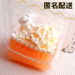 海外スクイーズ くまさんのはちみつケーキ♡ハチミツ ハニー クマ 捏捏 タバのサムネイル