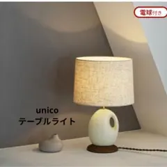 unico ANOD(アノッド) ペンダントライト ゴールド 新品未使用 - メルカリ