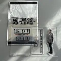 劇団EXILE アクリルスタンド SWAY 小澤雄太 秋山真太郎