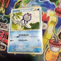 N40 ニョロボン Poliwrath 1枚 旧裏 英語版 - メルカリ