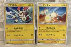 c213 ポケモンカード プラスル マイナン SM7のサムネイル