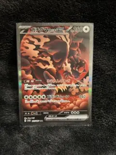 ガチグマアカツキex SAR SV8a テラスタルフェスex 225/187