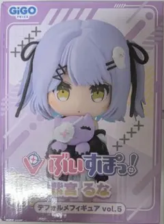 ぶいすぽっ！ 紫宮るな デフォルメフィギュア vol.5 - メルカリ