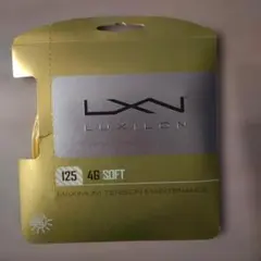 LUXILON 4G SOFT 125 テニスガット