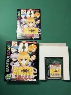 ハンター×ハンター 禁断の秘宝　ゲームボーイカラー