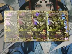 ウィリデゴルゲルス シークレット 4枚セット(即日発送！！) - メルカリ